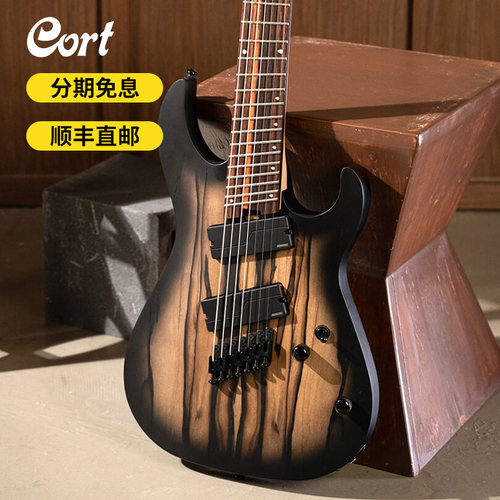 Cort考特25款KX507MS  Pale Moon 7弦扇品电吉他