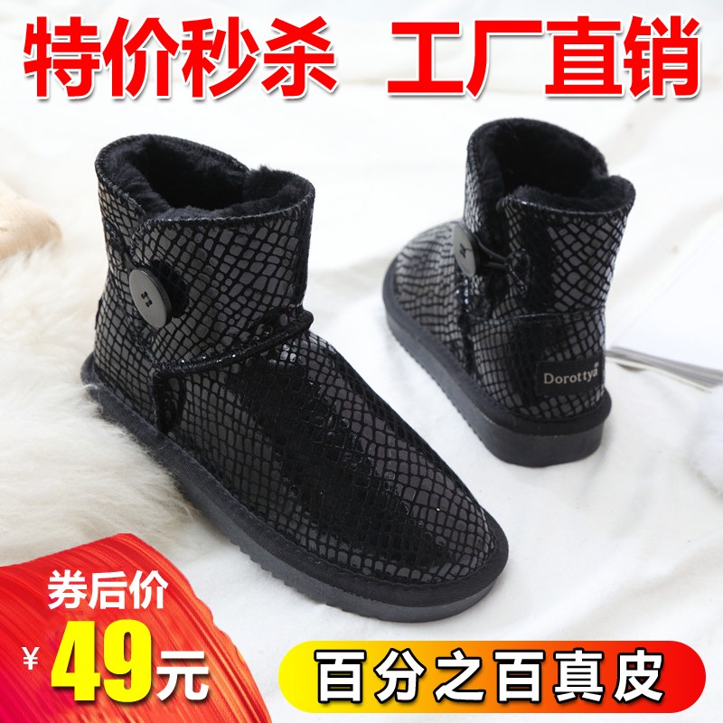 冬季真牛皮防滑雪地靴女低筒皮毛一体短筒靴平底加厚保暖棉鞋学生