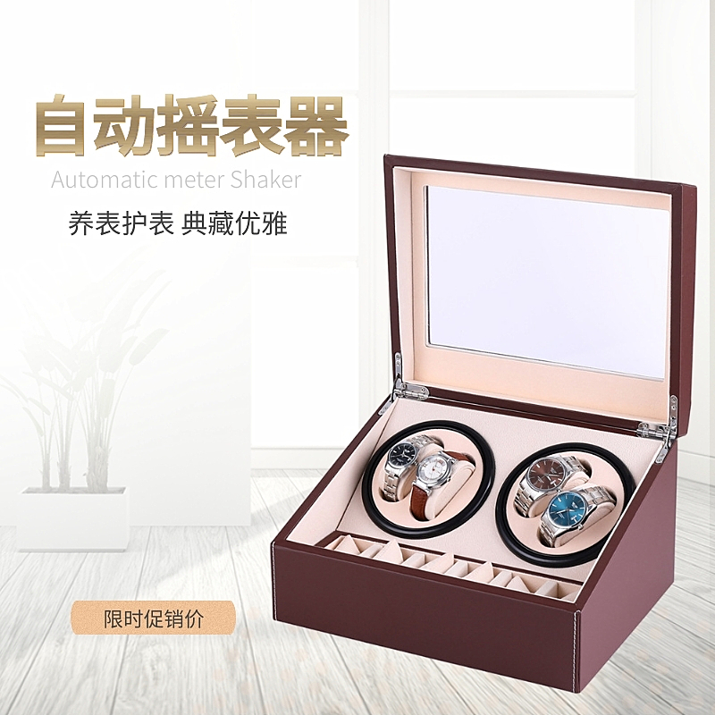 转动放置器上弦家用手表盒