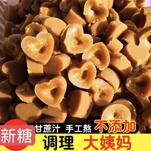 散装纯甘蔗正宗月子巧家县礼盒