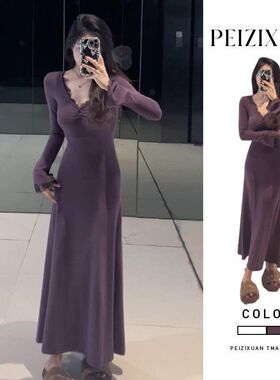 纯色小众2026韩系法式内搭蕾丝V领紫色连衣裙子女包臀气质长裙ins