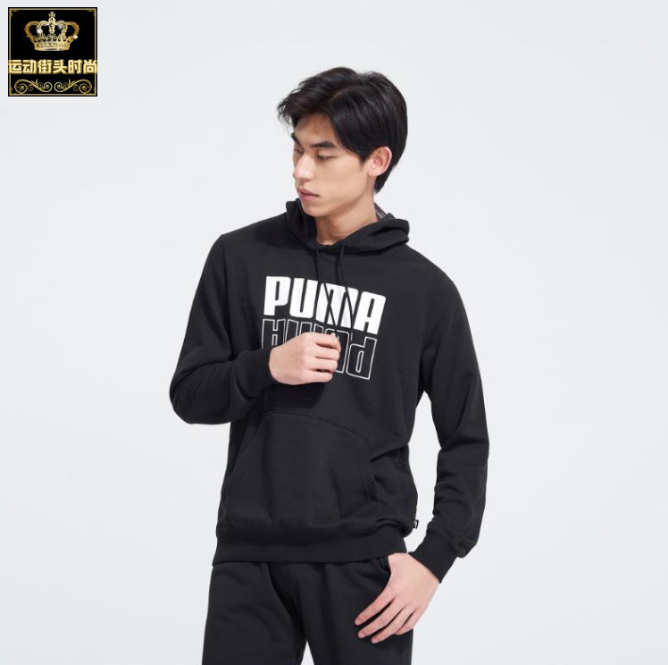 PUMA彪马休闲男连帽运动卫衣外套