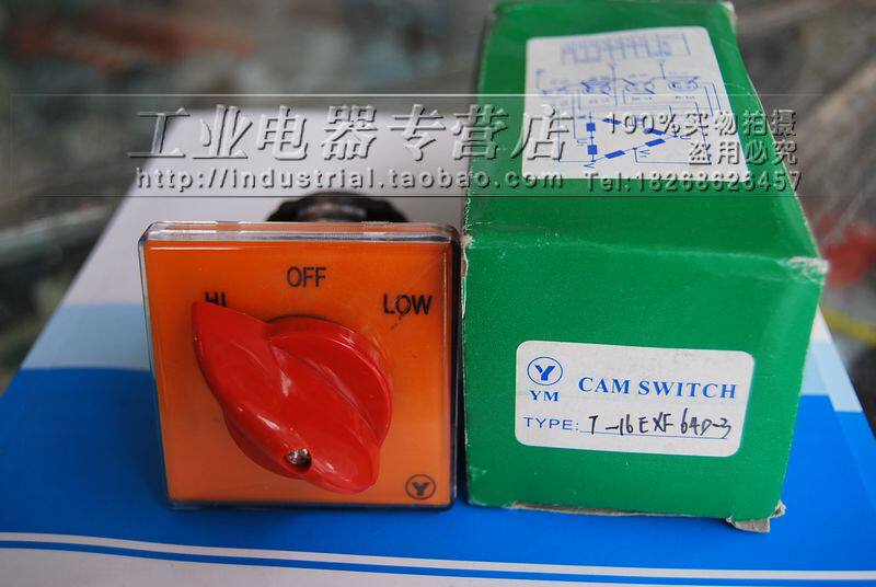 正逆变速开关 T-16EXF64D-3[SZW25-3] 铣床专业转换开关