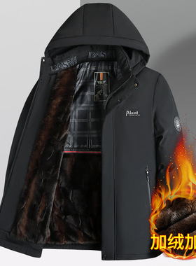 新款冬季棉服男士加绒加厚外套中老年爸爸保暖冬装棉衣老人棉袄男