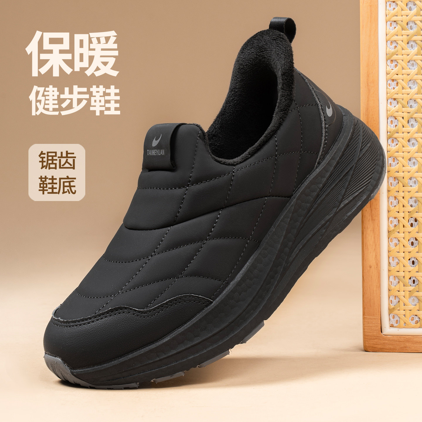 泰和源老北京布鞋加绒加厚防滑鞋