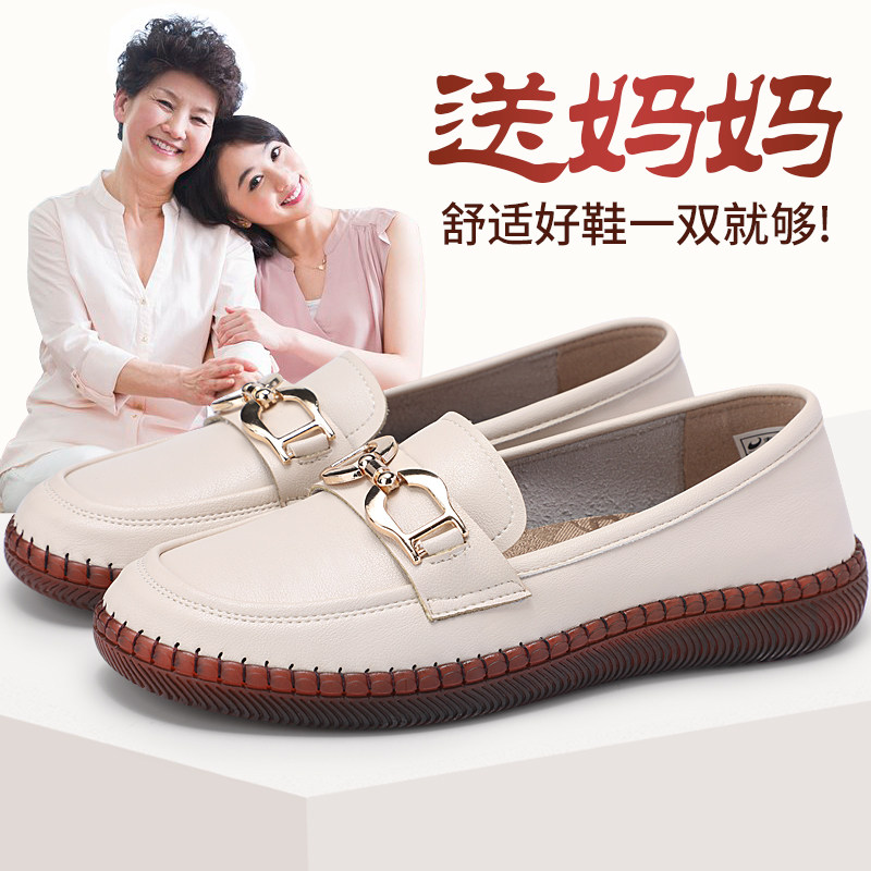 泰和源老北京布鞋女春秋季大码女鞋牛筋底防滑平底休闲妈妈鞋单鞋,女鞋,浅口单鞋,淘宝优惠券,粉丝福利购,淘宝优惠卷