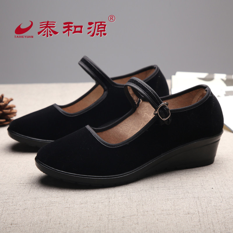 泰和源老北京布鞋女工装鞋低跟酒店工作鞋女黑色防滑软底上班跳舞