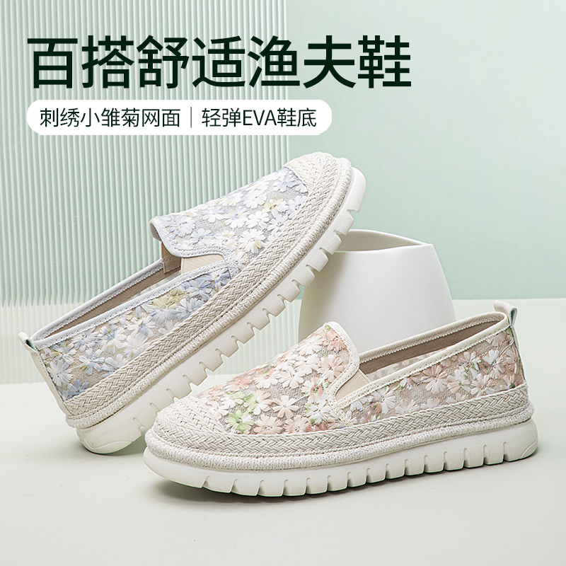 泰和源老北京布鞋休闲女鞋