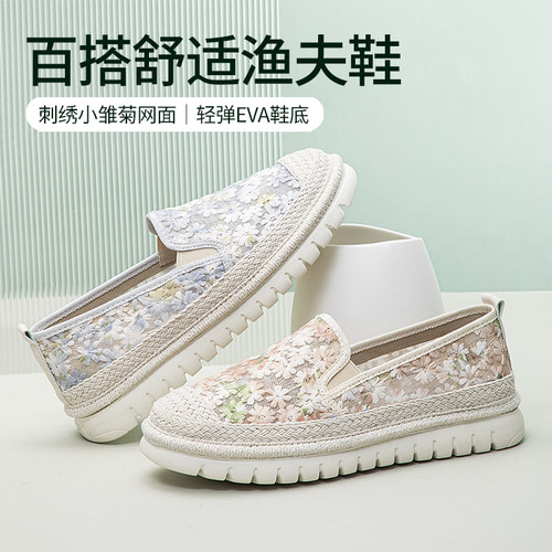 泰和源老北京布鞋休闲女鞋