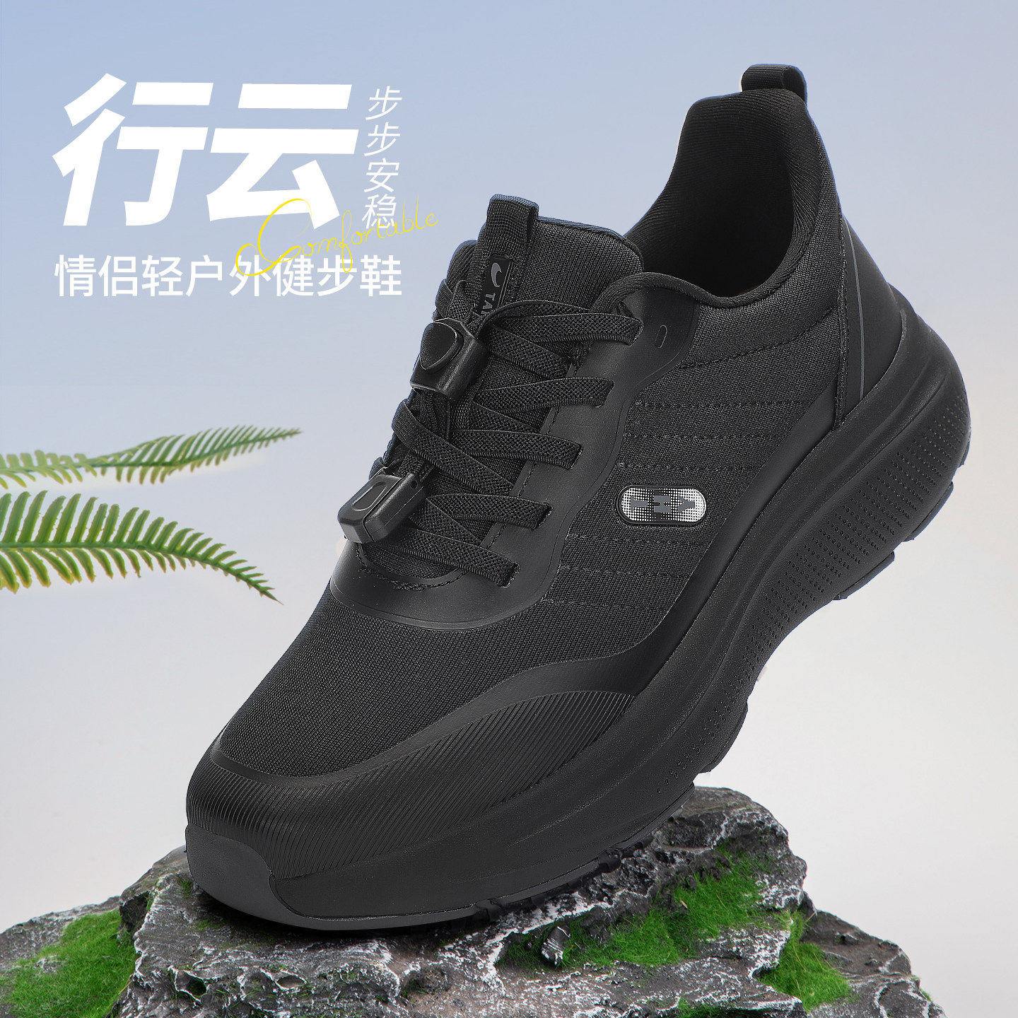 泰和源老北京布鞋情侣款户外运动休闲鞋防滑软底缓震中老年健步鞋,流行男鞋,时尚休闲鞋,淘宝优惠券,粉丝福利购,淘宝优惠卷