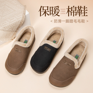 泰和源老北京布鞋冬季女士舒适时尚防滑加绒加厚一脚蹬毛毛棉鞋女