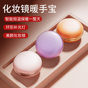 【3C认证】卡斐乐暖手宝磁吸二合一手握式充电款2025新款暖宝宝送女生自热防爆暖手神器usb礼物随身便携电竞y