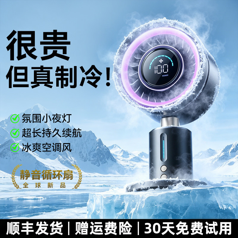 桌面小风扇usb充电制冷空调自动摇头电风扇办公室桌学生上课宿舍床头静音电扇户外小型迷你便携台式风扇新款y