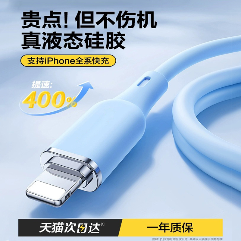 2023新款】PD30W快充30分钟充满