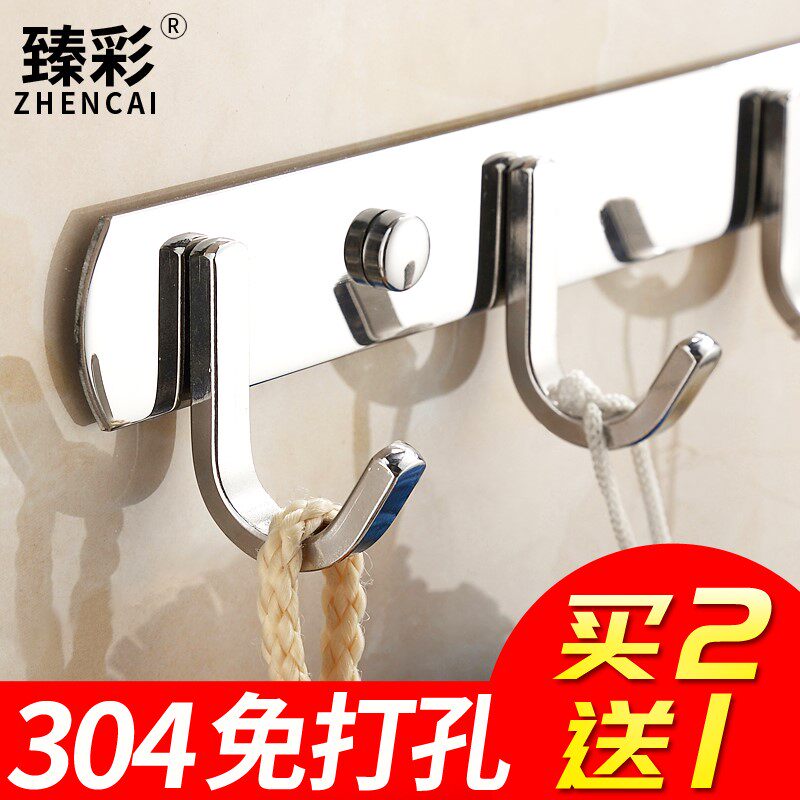 收纳卫生间壁式衣柜粘贴墙面衣架免打孔挂钩强力粘胶一排家用浴室|msdalam kategori penyatuan simpanan, Keluarga peralatan kemasan, Hook/cangkuk melekit - dari Buy2taobao.com untuk memberikan perkhidmatan ejen Taobao profesional membeli
