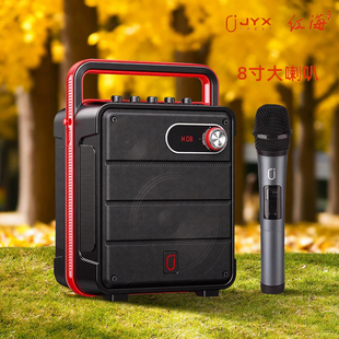JYX品牌红海MS70BT大功率音响手提蓝牙户外音响8英寸喇叭重低音