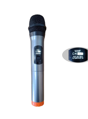 268.85无线话筒269.5M专用型手持无线麦克风戴乐爱歌音响红海原厂