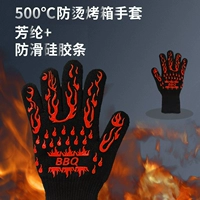 Высокие температурные, устойчивые к 800 градусам барбекю барбекю, кухонные силиконовые микроволновые печи.
