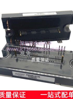 直拍PM25/50/75/100/150/RLB/RL1B/060/120 IPM智能电源模块