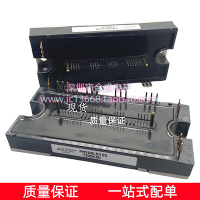 直拍PM25/50/75/100/150/RLB/RL1B/060/120 IPM智能电源模块