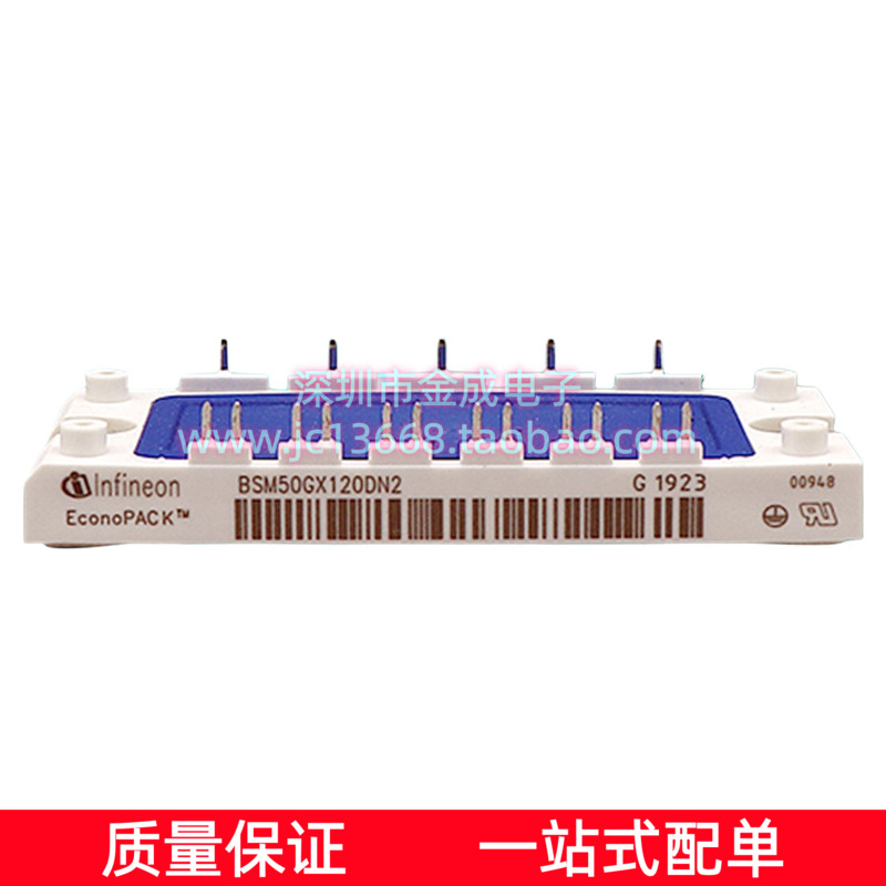 英飞凌BSM50GX120DN2 BSM35GD120DLC BSM35GD120DN2E3224模块IGBT - 实物图