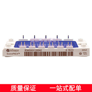 英飞凌BSM50GX120DN2 BSM35GD120DLC BSM35GD120DN2E3224模块IGBT