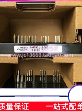直拍PM25/50/75/100/150/CLB/CL1B/060/120 IGBT功率模块
