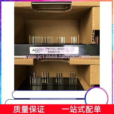 直拍PM25/50/75/100/150/CLB/CL1B/060/120 IGBT功率模块