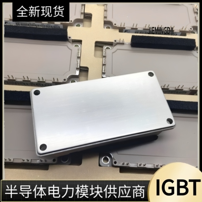 7MBR35SB120-50 7MBR50SB120-50 7MBR75U4B-120-50 100U4B120-50