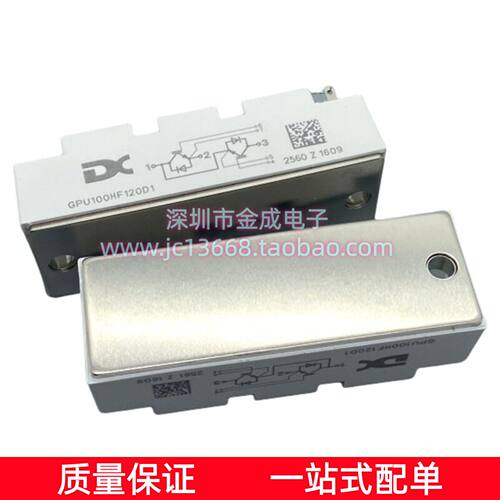 IGBT模块GPU100HF120D1 GPU50HF120D1 GPU75HF120D1现货