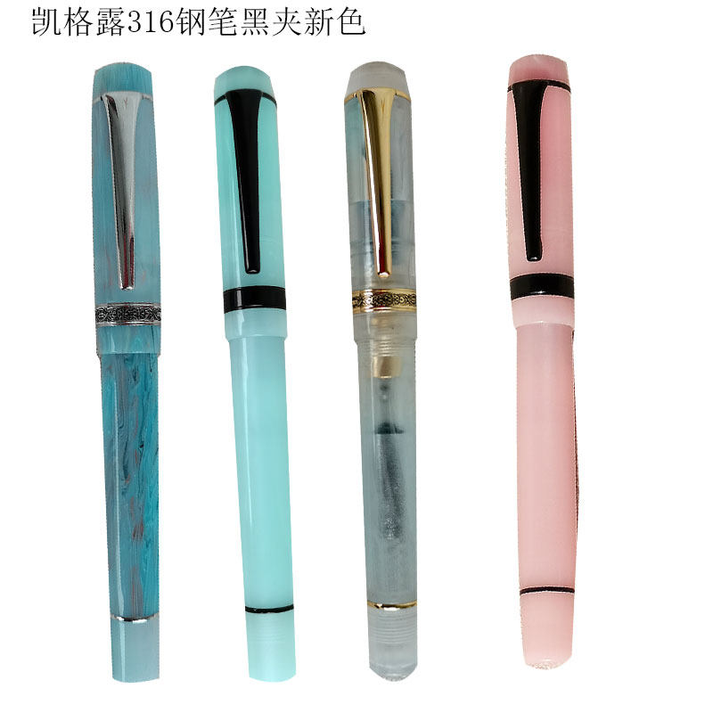 新款袋鼠凯格露316H钢笔世纪豆腐流行紫色中国风铱金笔明尖螺旋帽