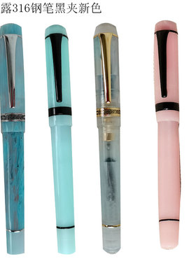 新款袋鼠凯格露316H钢笔世纪豆腐流行紫色中国风铱金笔明尖螺旋帽