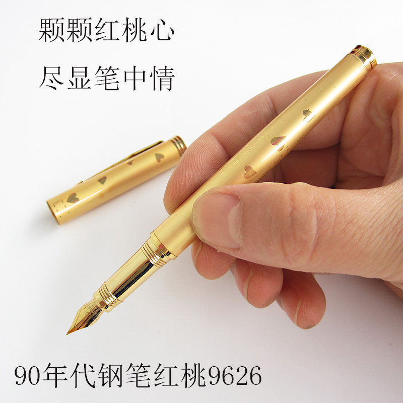库存老钢笔红桃8626明尖颗颗红桃心 尽显笔中情金属杆怀旧包邮