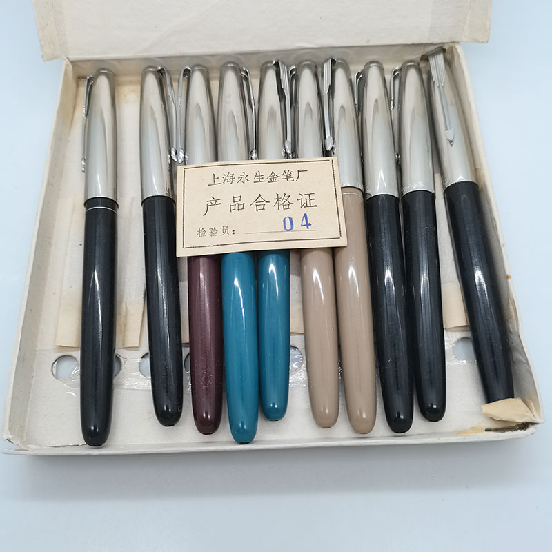 老钢笔原厂永生412经典暗尖练字