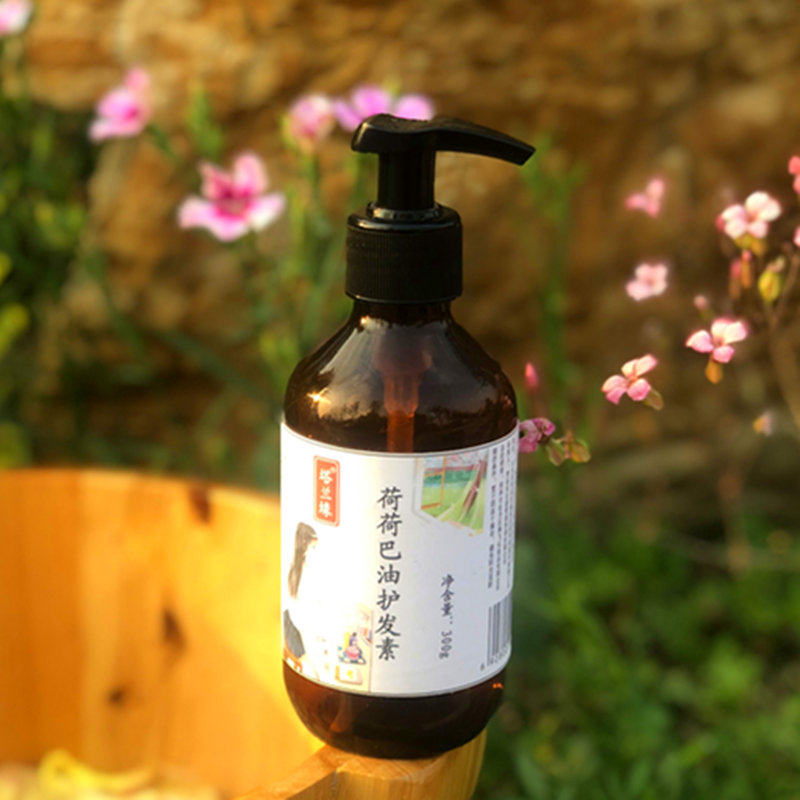 荷荷巴油护发素乳可免洗无香味无硅油干枯毛糙保湿植物不油腻发膜