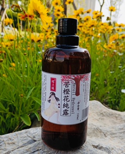 苦橙花纯露500毫升补水植物自然气味多瓶优惠