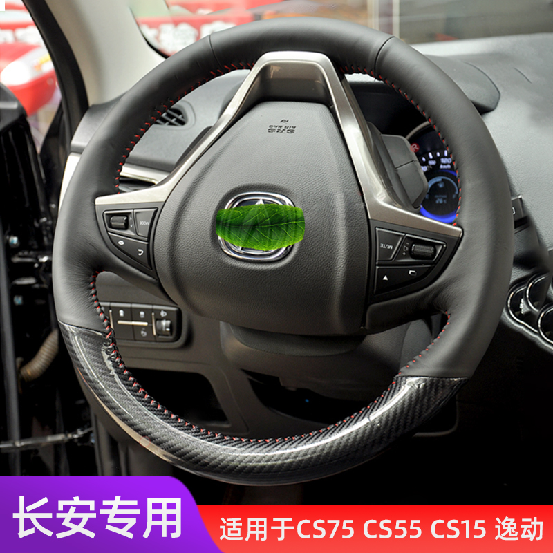 长安四季牛皮专车专用