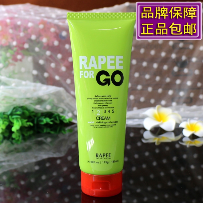 【拍一发二】高柔RAPEE FOR GO唤醒星光漩涡曲卷素弹力素卷发专用