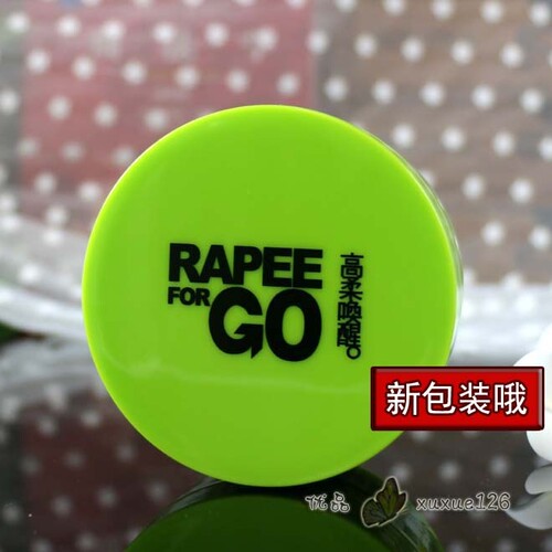 包邮正品RAPEEGO高