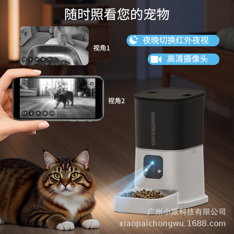 宠物自动喂食器带摄像头远程监控智能投喂猫咪狗狗猫粮狗粮喂食