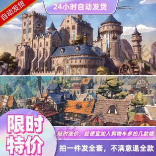 Unity3d中世纪卡通场景lowpoly城堡欧式建筑模型集市u3d游戏素材