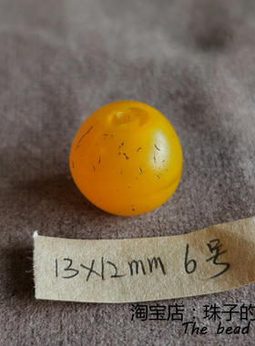 H76-6号 黄色搅胎合模捷克老琉璃珠百年古董玻璃配珠约13*12mm