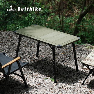 迪飞客世纪桌户外露营IG铝合金T三单元战术拓展桌igt便携折叠桌子