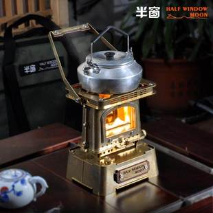 半窗煤油观火炉户外黄铜油炉复古灯炉取暖炉煤油煮茶烧烤炉露营炉