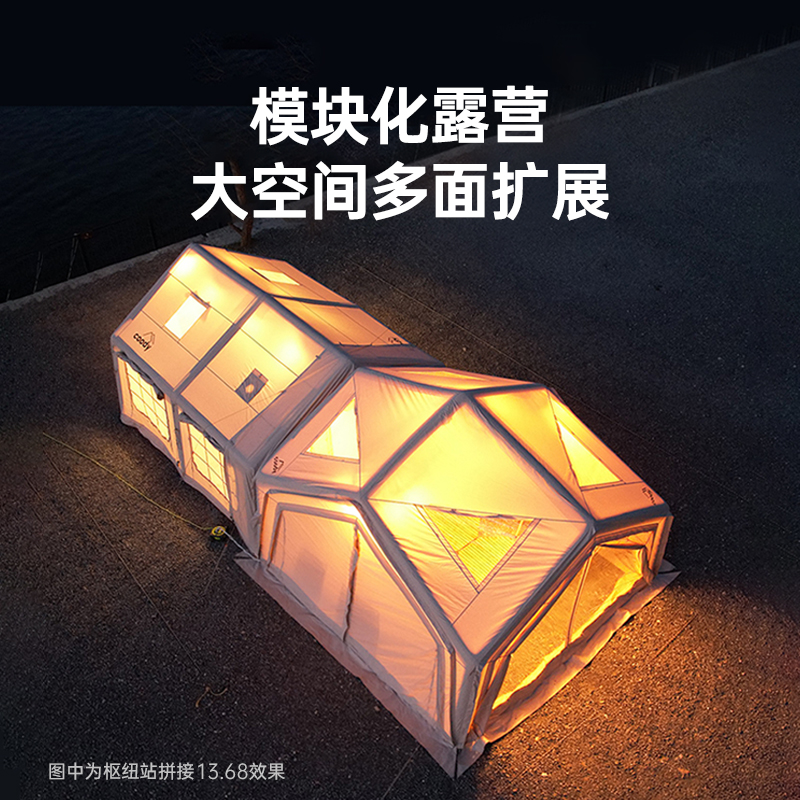 军鑫coody酷迪连接帐篷6