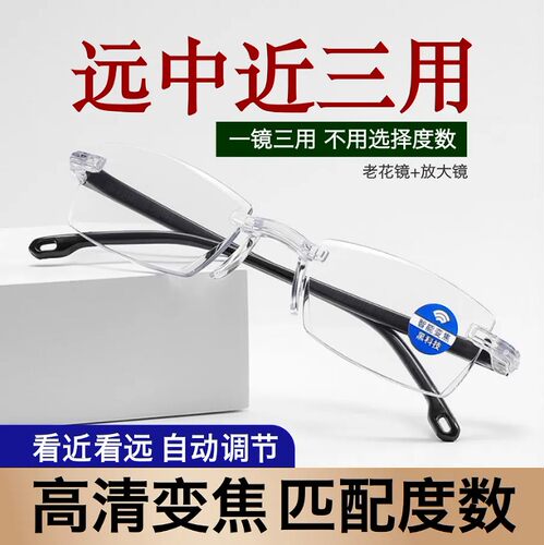 新款老花镜自动调节度数智能变焦