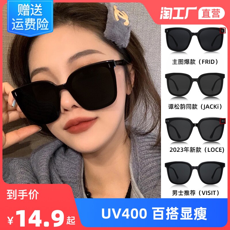 墨镜开车偏光情侣眼镜