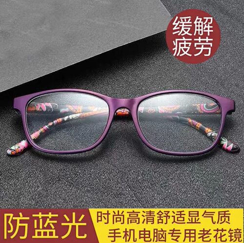 变焦自动调节度数防蓝光
