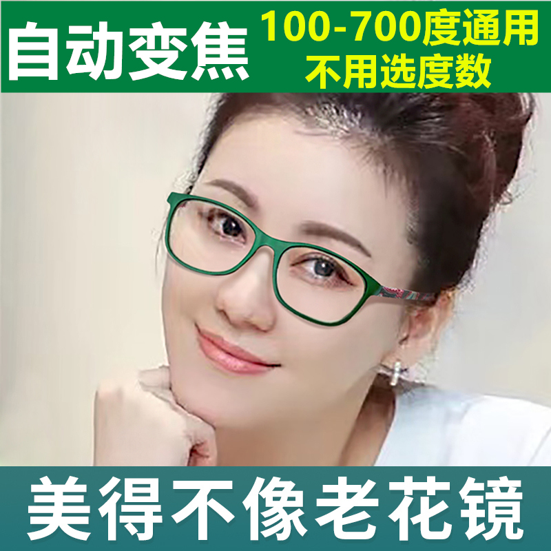 日本进口镜片防蓝光老花镜男高清远近两用时尚超轻老人老光眼镜女,ZIPPO/瑞士军刀/眼镜,老花镜,淘宝优惠券,粉丝福利购,淘宝优惠卷