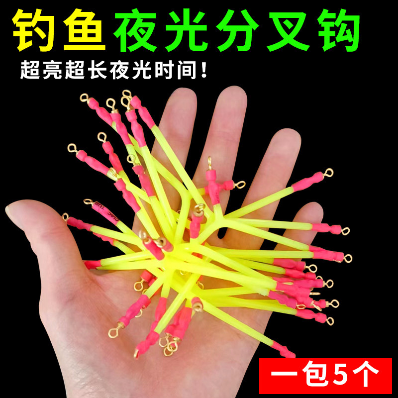 天平钓组钓鱼线子线分钩器串钩人字分叉器海钓白果子线组配件用品